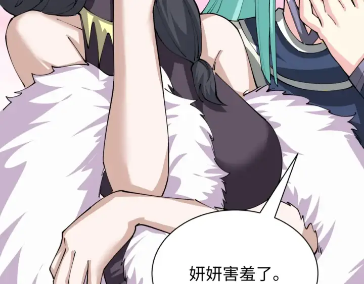 《全球诡异时代》第389话 云梦篇图158