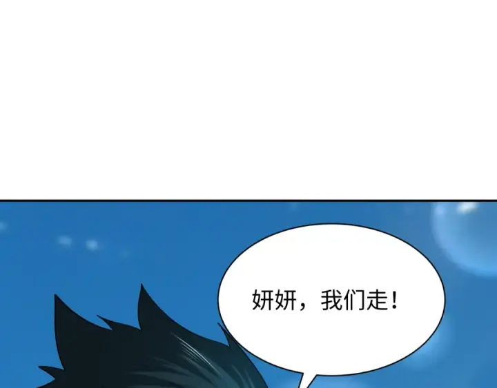 《全球诡异时代》第389话 云梦篇图161