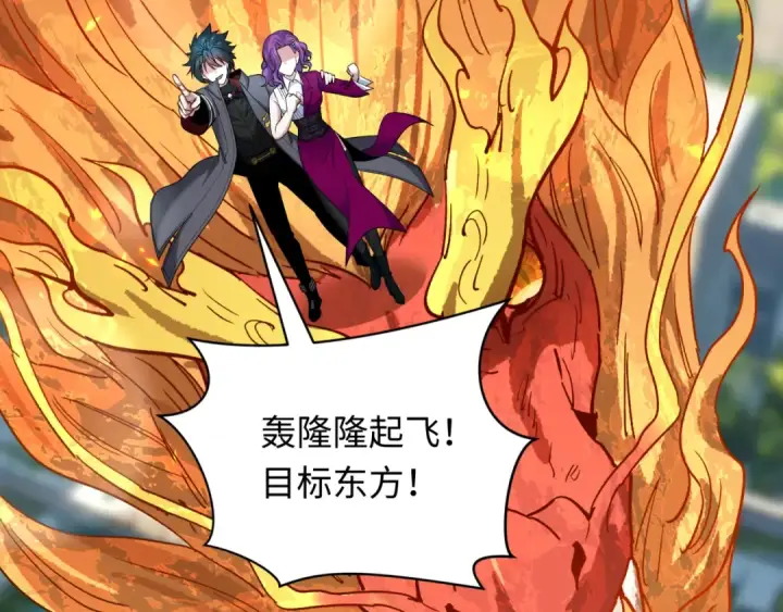 《全球诡异时代》第389话 云梦篇图167