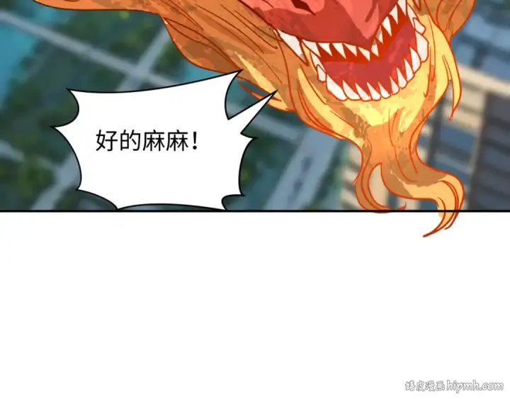 《全球诡异时代》第389话 云梦篇图168
