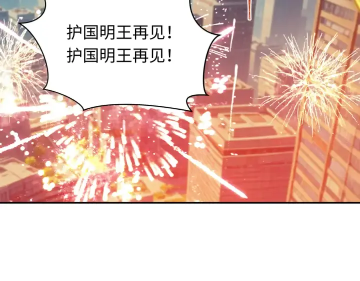《全球诡异时代》第389话 云梦篇图179