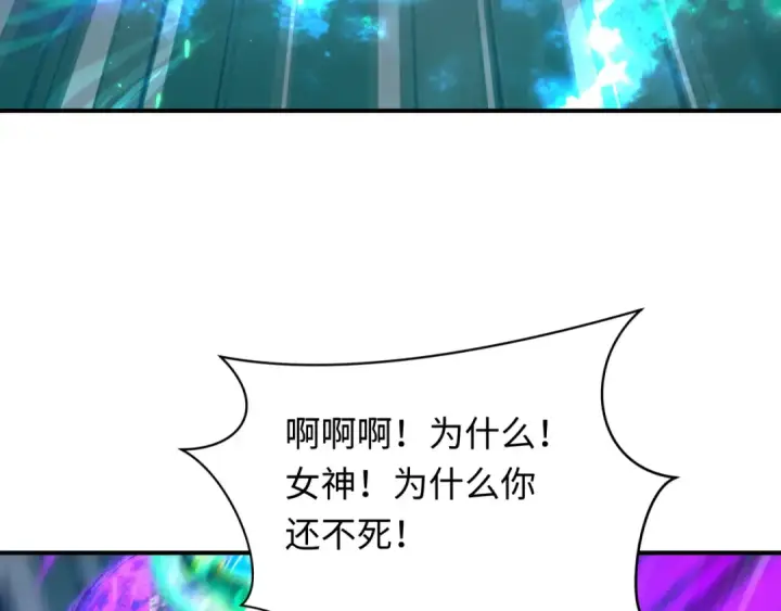 《全球诡异时代》第389话 云梦篇图18
