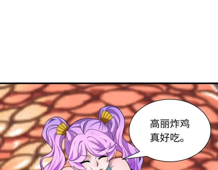 《全球诡异时代》第389话 云梦篇图185
