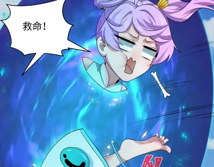 《全球诡异时代》第389话 云梦篇图193