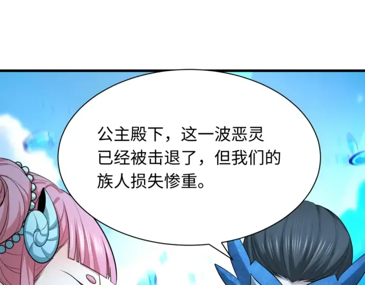 《全球诡异时代》第389话 云梦篇图202