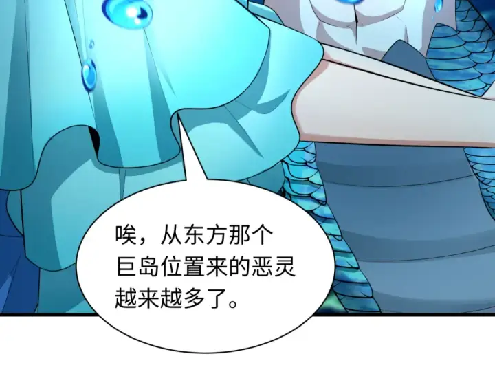 《全球诡异时代》第389话 云梦篇图204