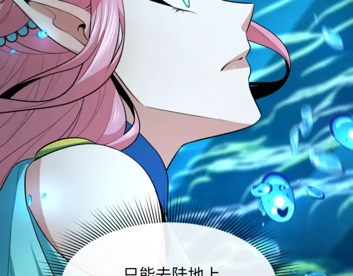 《全球诡异时代》第389话 云梦篇图209