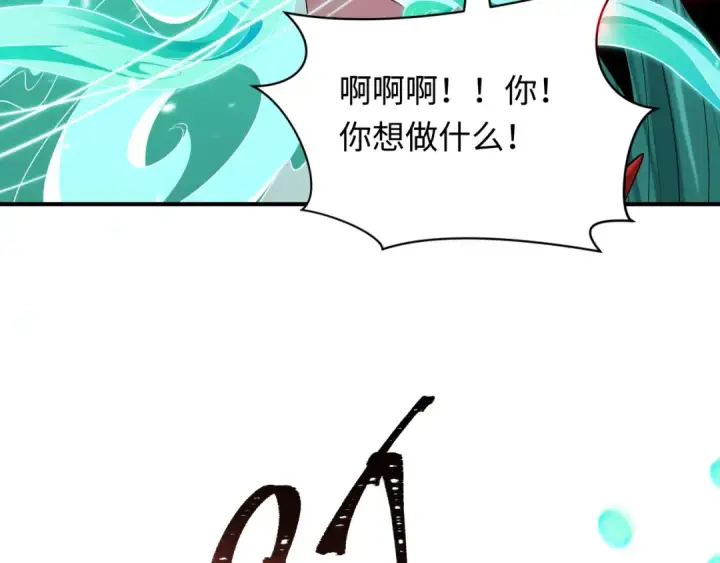 《全球诡异时代》第389话 云梦篇图33