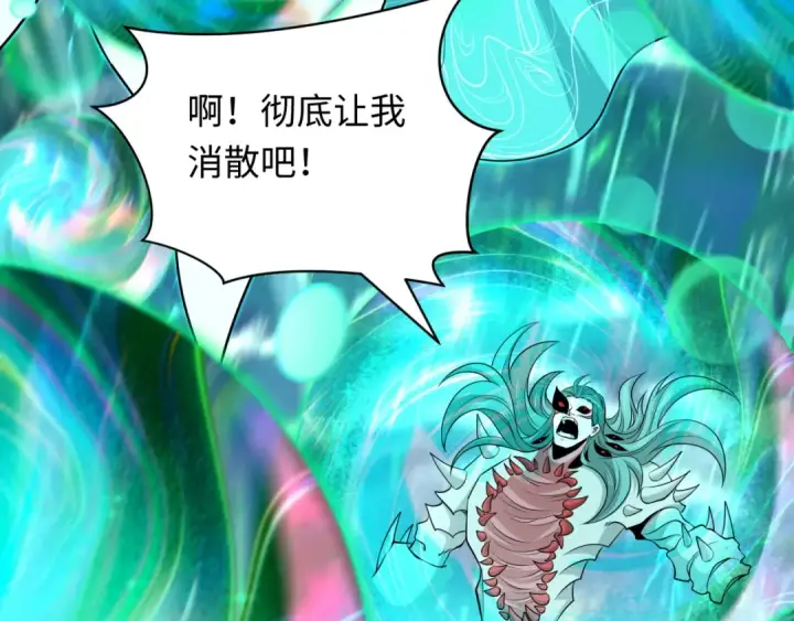 《全球诡异时代》第389话 云梦篇图43
