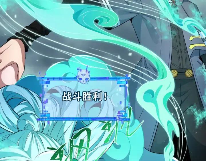 《全球诡异时代》第389话 云梦篇图47