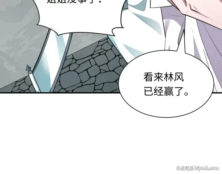 《全球诡异时代》第389话 云梦篇图56
