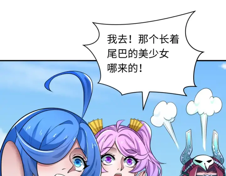 《全球诡异时代》第389话 云梦篇图62