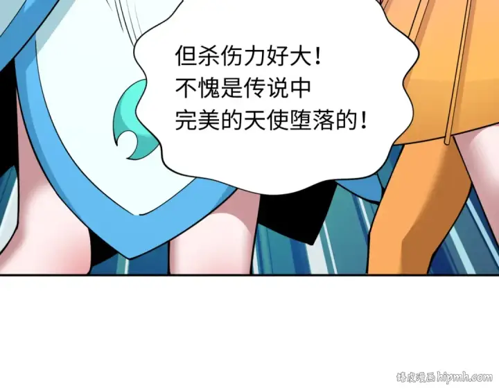 《全球诡异时代》第389话 云梦篇图72