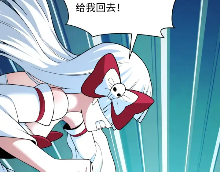 《全球诡异时代》第389话 云梦篇图99