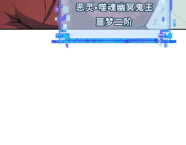 《全球诡异时代》第390话 扶桑篇图109