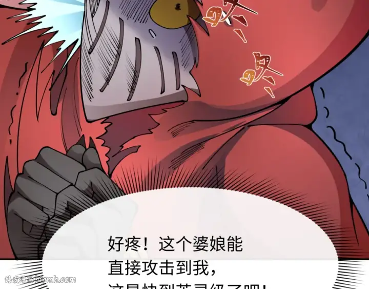 《全球诡异时代》第390话 扶桑篇图112