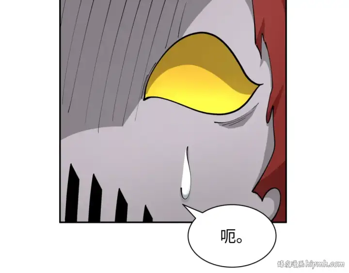 《全球诡异时代》第390话 扶桑篇图144