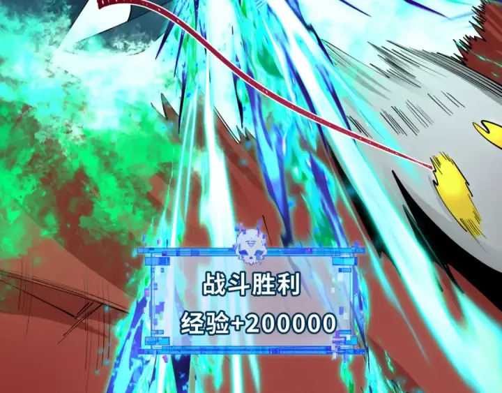 《全球诡异时代》第390话 扶桑篇图147
