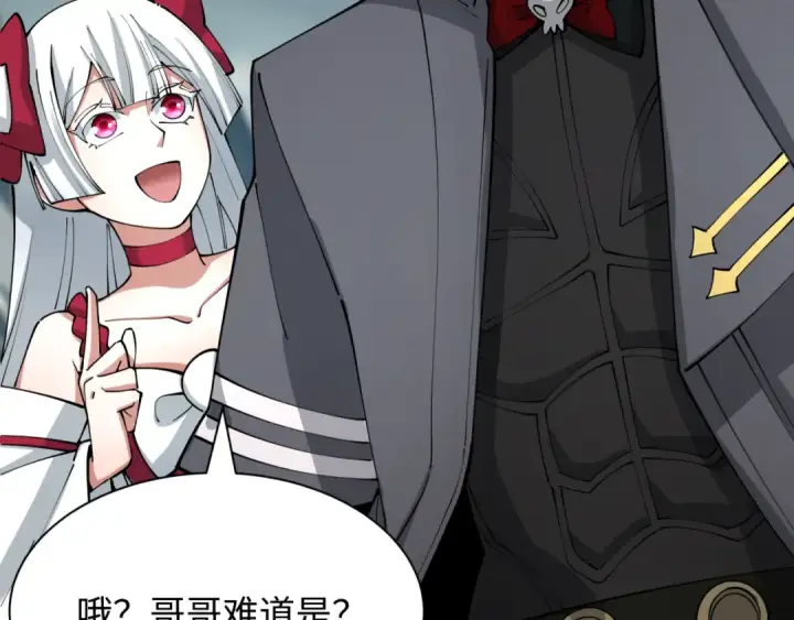 《全球诡异时代》第390话 扶桑篇图154