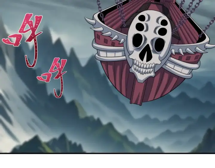 《全球诡异时代》第390话 扶桑篇图159