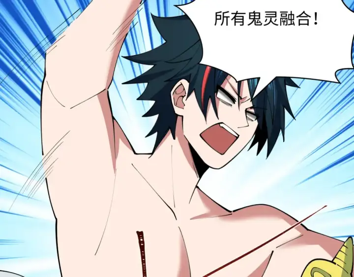 《全球诡异时代》第390话 扶桑篇图20