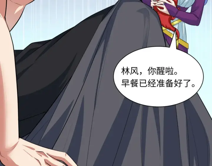 《全球诡异时代》第390话 扶桑篇图25