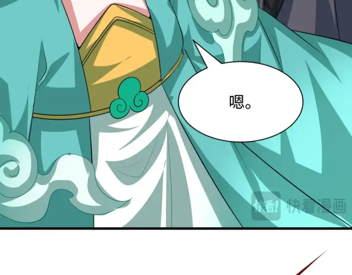《全球诡异时代》第390话 扶桑篇图38