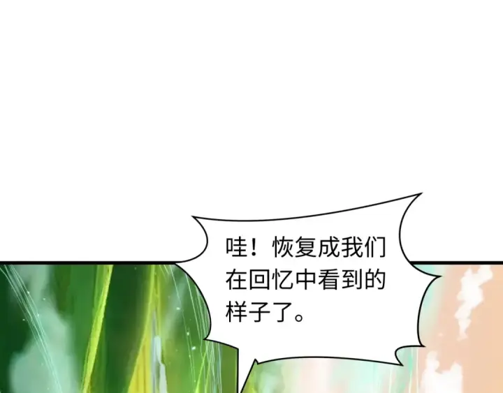 《全球诡异时代》第390话 扶桑篇图45