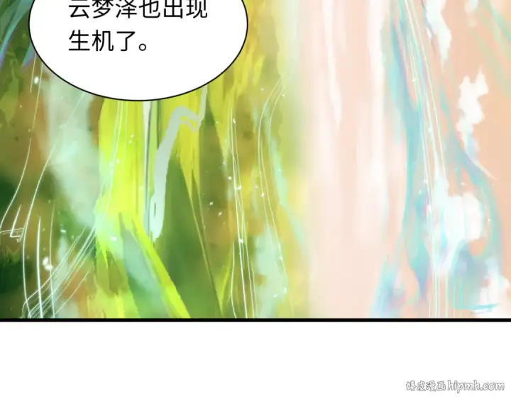 《全球诡异时代》第390话 扶桑篇图48