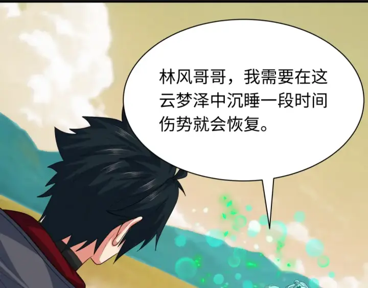 《全球诡异时代》第390话 扶桑篇图57