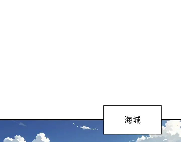 《全球诡异时代》第390话 扶桑篇图6