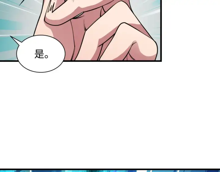 《全球诡异时代》第390话 扶桑篇图76