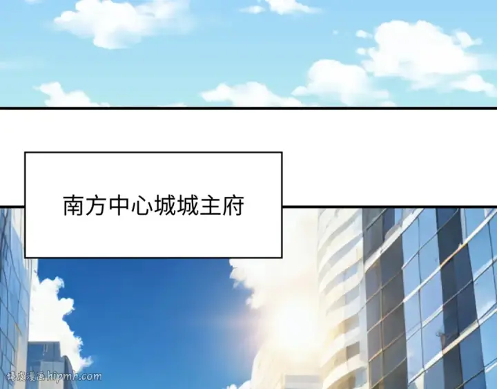 《全球诡异时代》第391话 扶桑篇图104