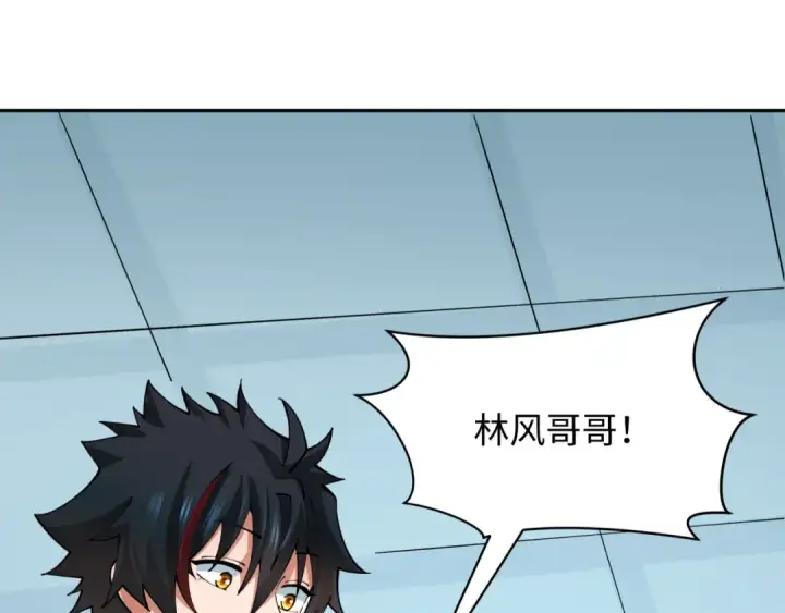 《全球诡异时代》第391话 扶桑篇图106