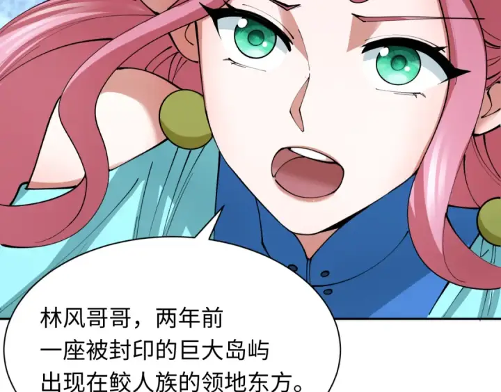 《全球诡异时代》第391话 扶桑篇图111