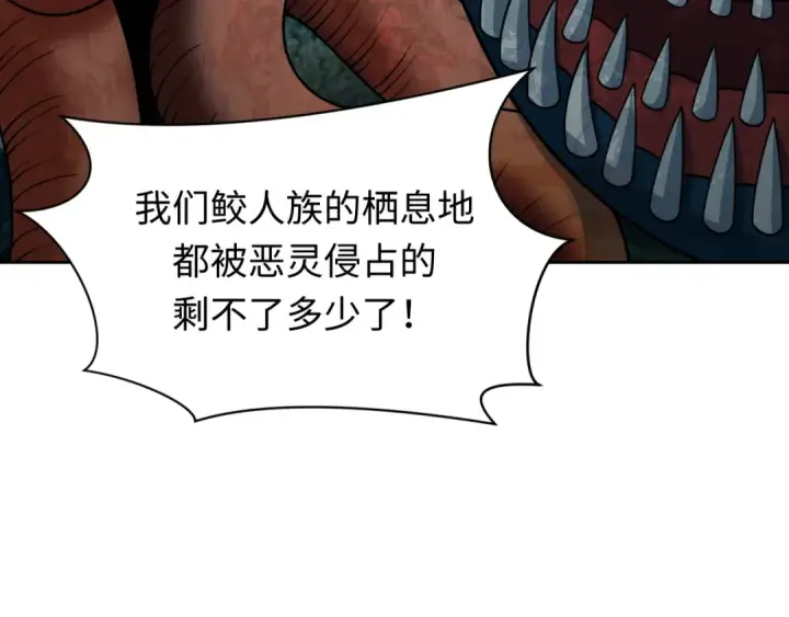 《全球诡异时代》第391话 扶桑篇图118