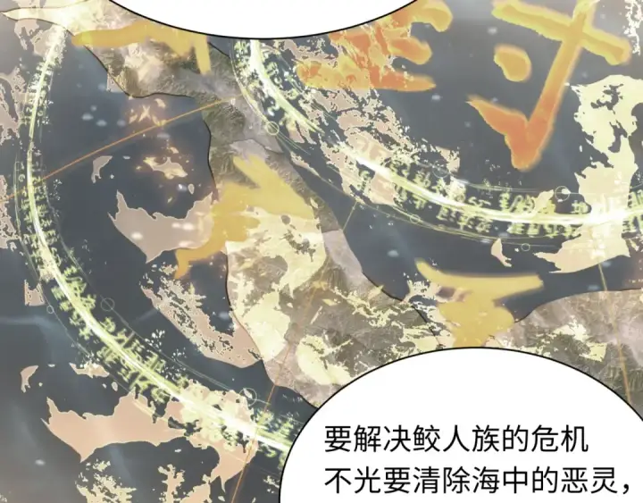 《全球诡异时代》第391话 扶桑篇图123