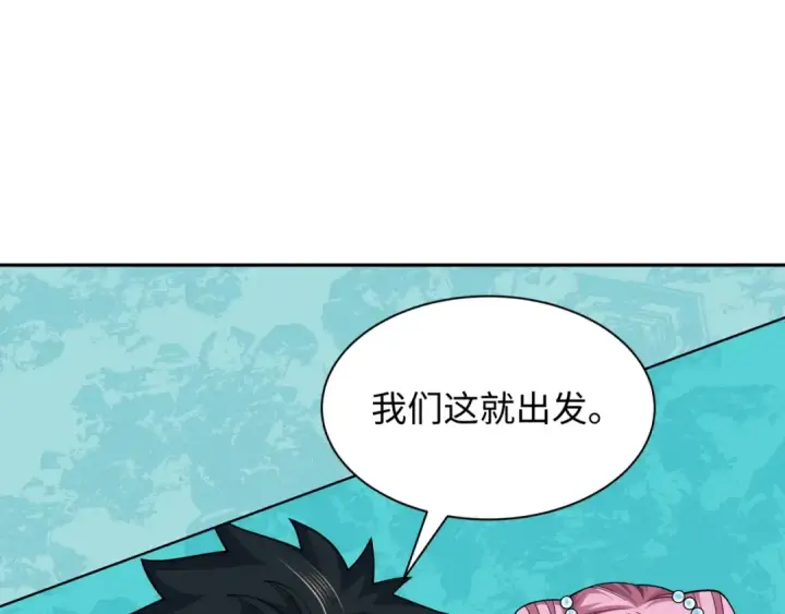 《全球诡异时代》第391话 扶桑篇图125