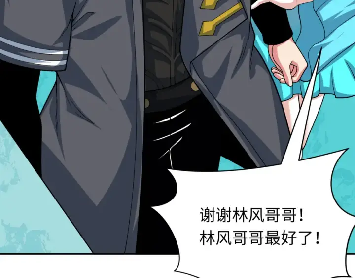 《全球诡异时代》第391话 扶桑篇图127