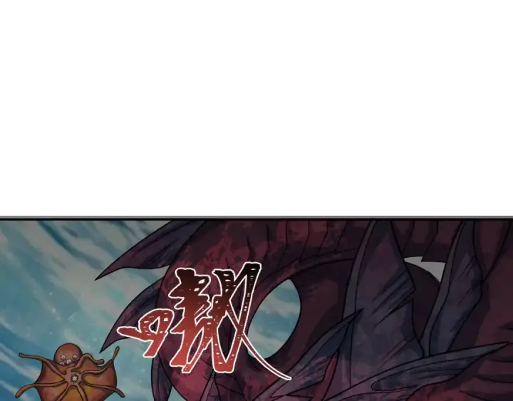 《全球诡异时代》第391话 扶桑篇图129