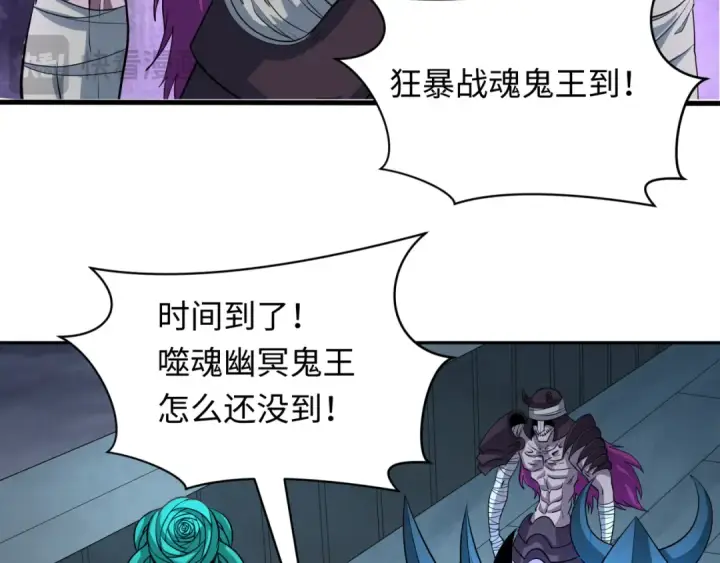 《全球诡异时代》第391话 扶桑篇图13