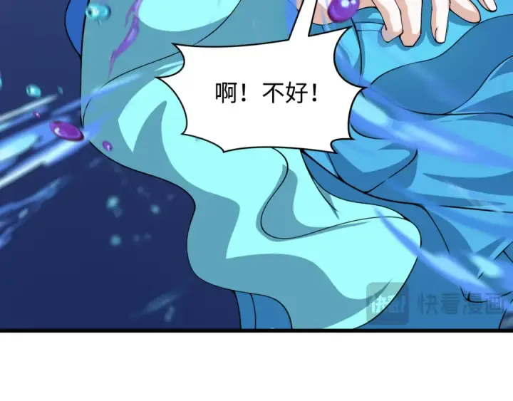 《全球诡异时代》第391话 扶桑篇图159