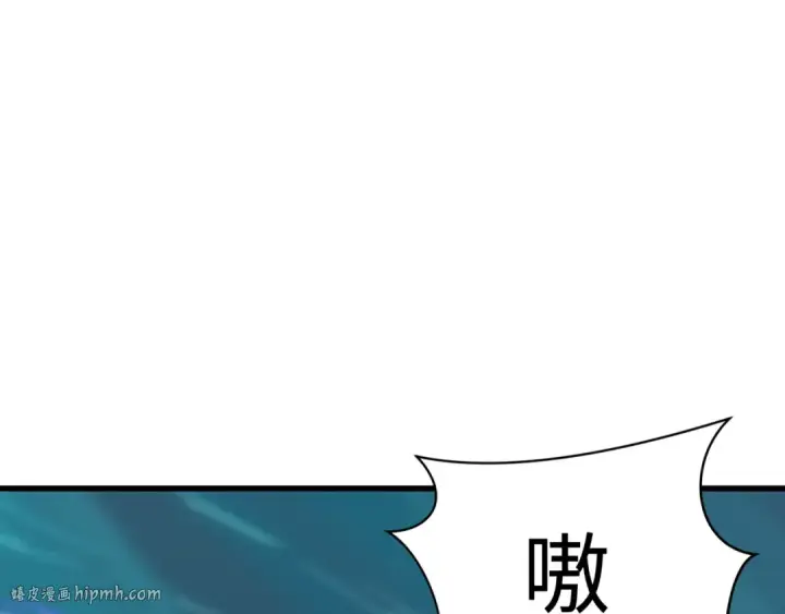 《全球诡异时代》第391话 扶桑篇图160