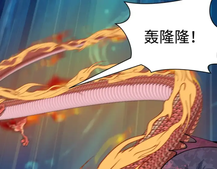 《全球诡异时代》第391话 扶桑篇图165