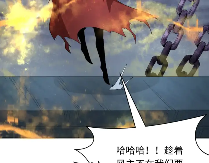 《全球诡异时代》第391话 扶桑篇图18