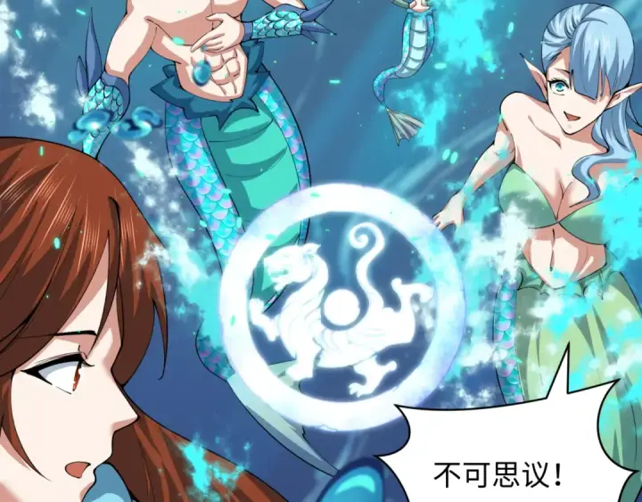 《全球诡异时代》第391话 扶桑篇图182
