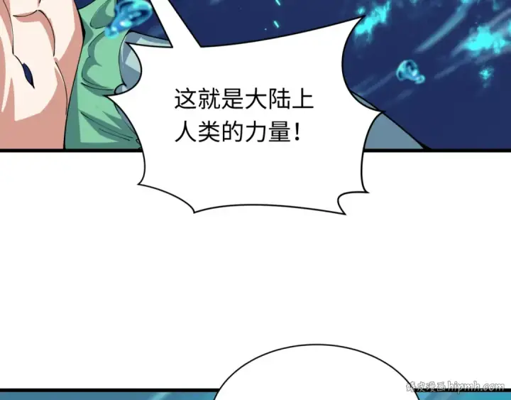 《全球诡异时代》第391话 扶桑篇图184