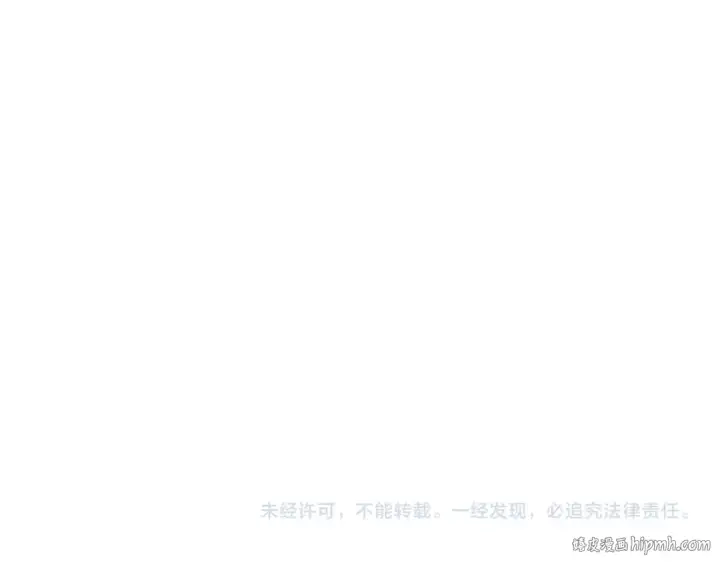 《全球诡异时代》第391话 扶桑篇图192