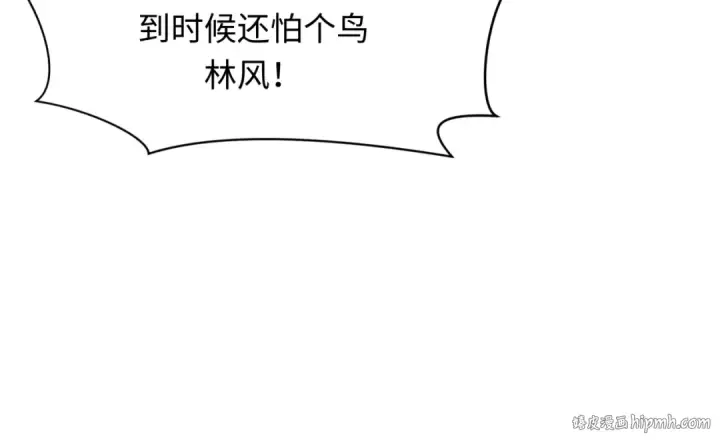 《全球诡异时代》第391话 扶桑篇图24