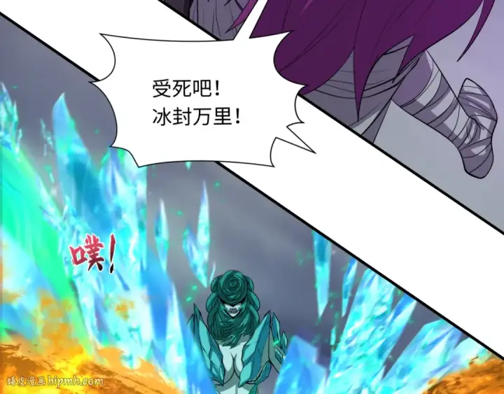 《全球诡异时代》第391话 扶桑篇图32